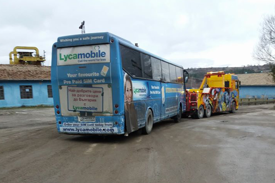 Изтеглен и репатриран автобус