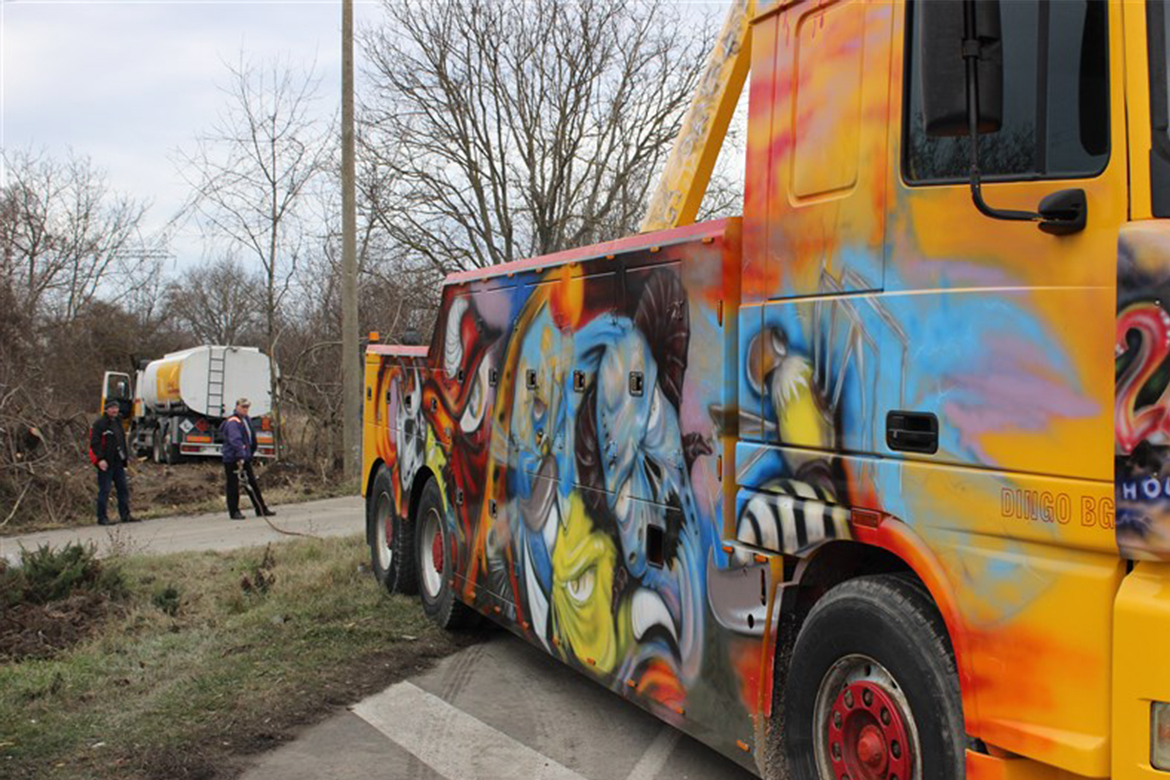 Изтеглена и репатрирана цистерна
